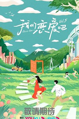 断案吧!寇准