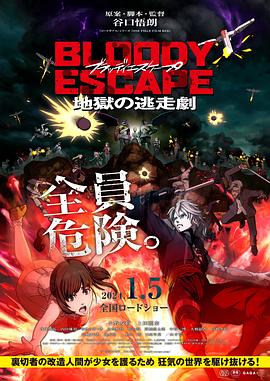 巴山女红军