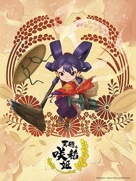 无脚鸟