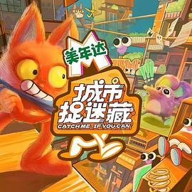 悬崖上的野餐
