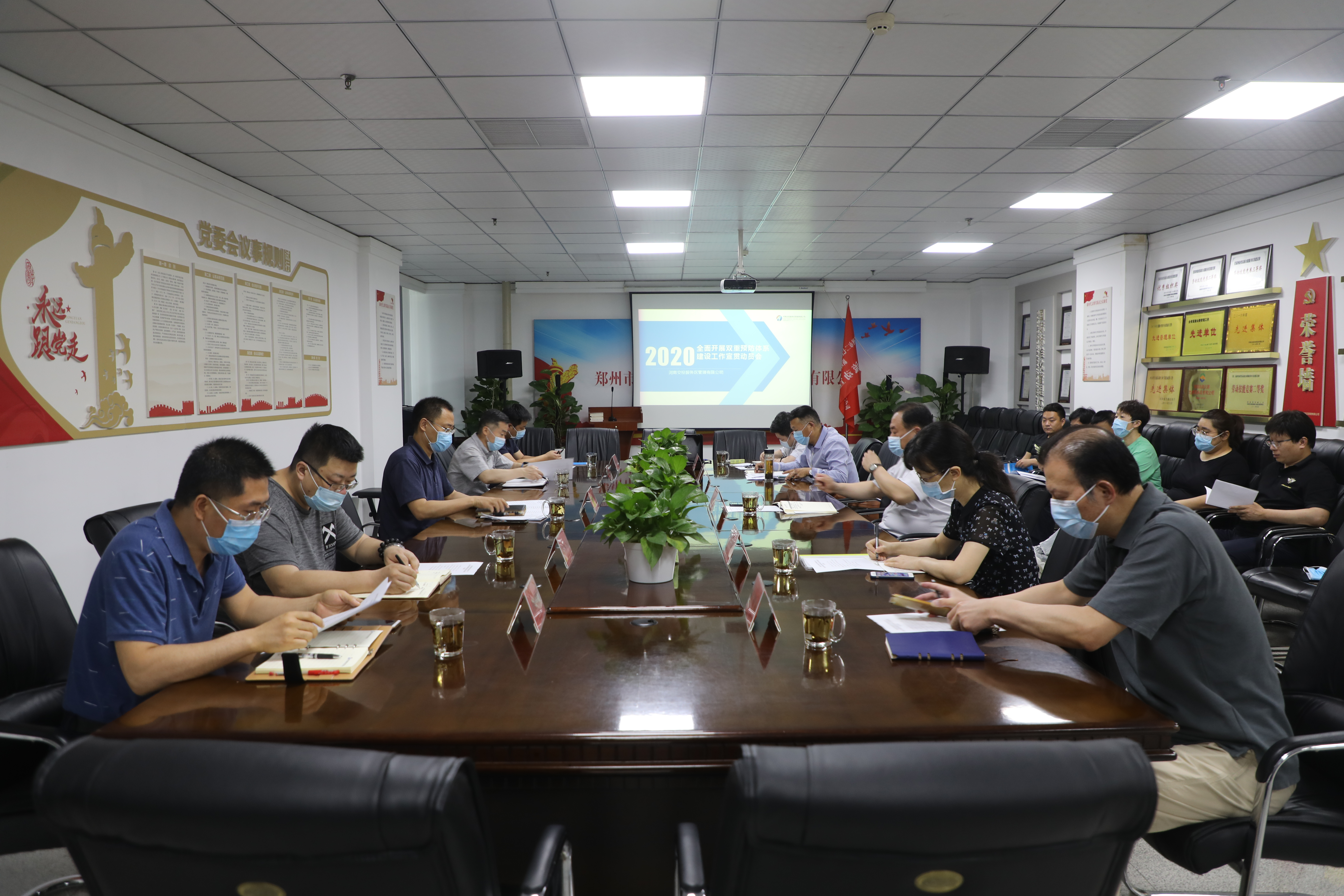 圖說：6月5日，服務區公司組織召開雙重預防體系建設工作宣貫動員會.JPG