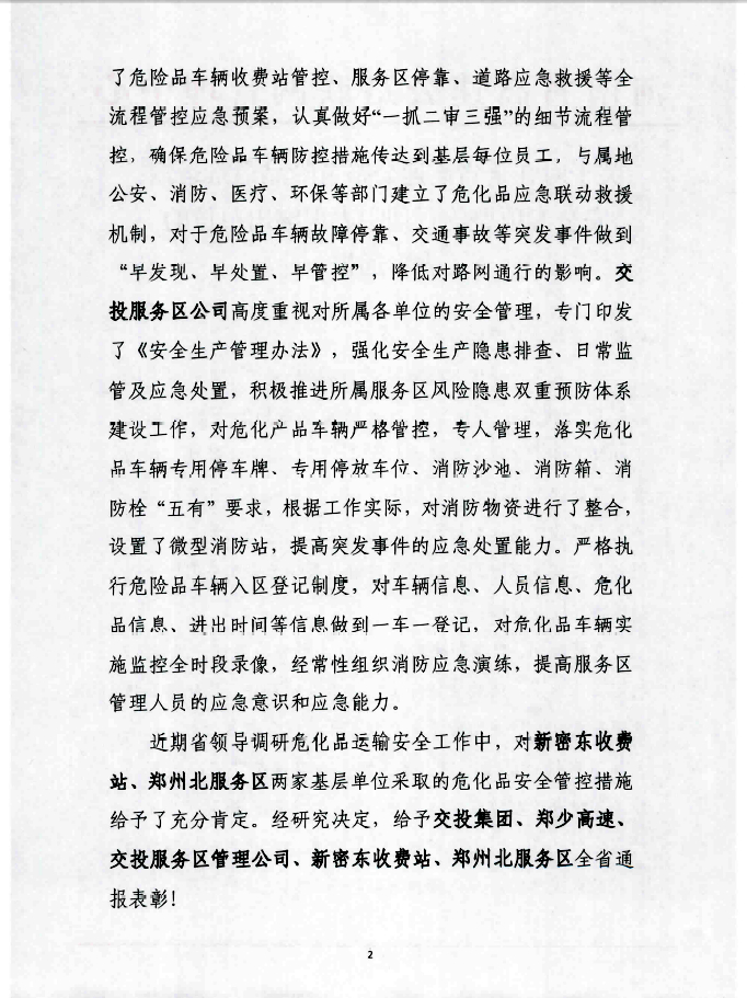 QQ圖片20200702201248_副本.jpg