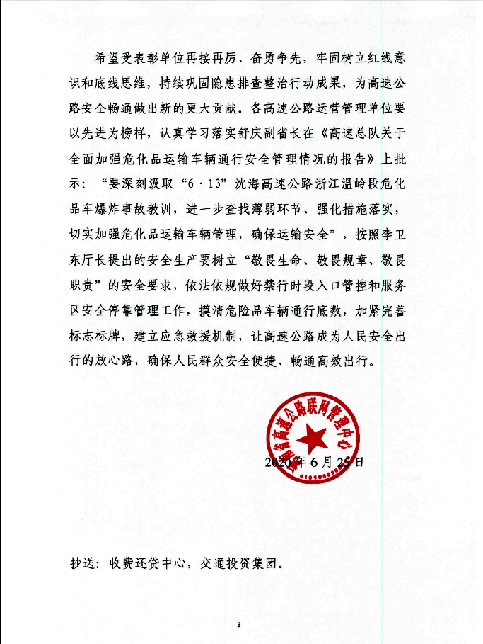 QQ圖片20200702201804_副本.jpg