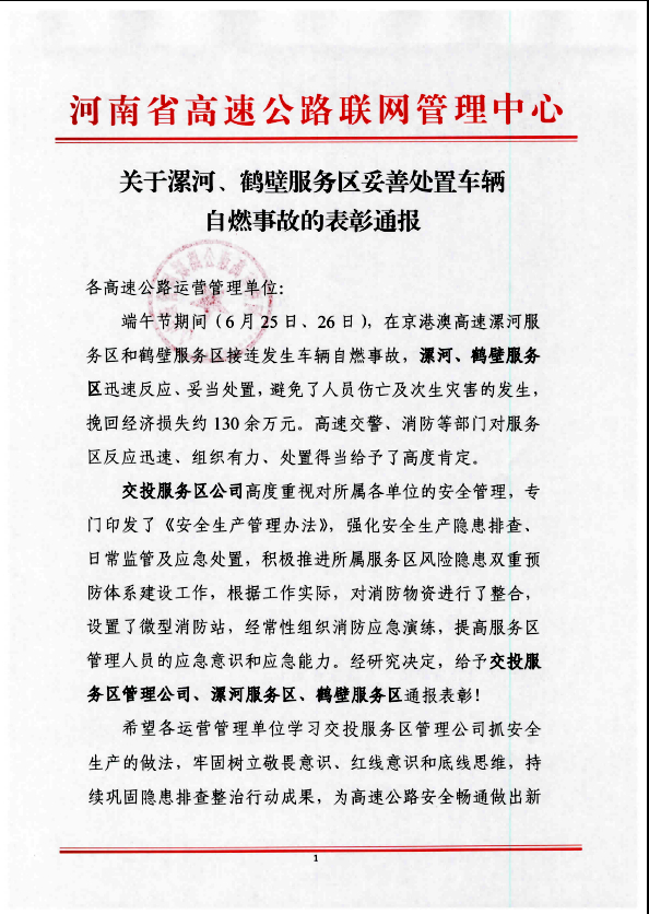 QQ圖片20200702194527_副本.jpg