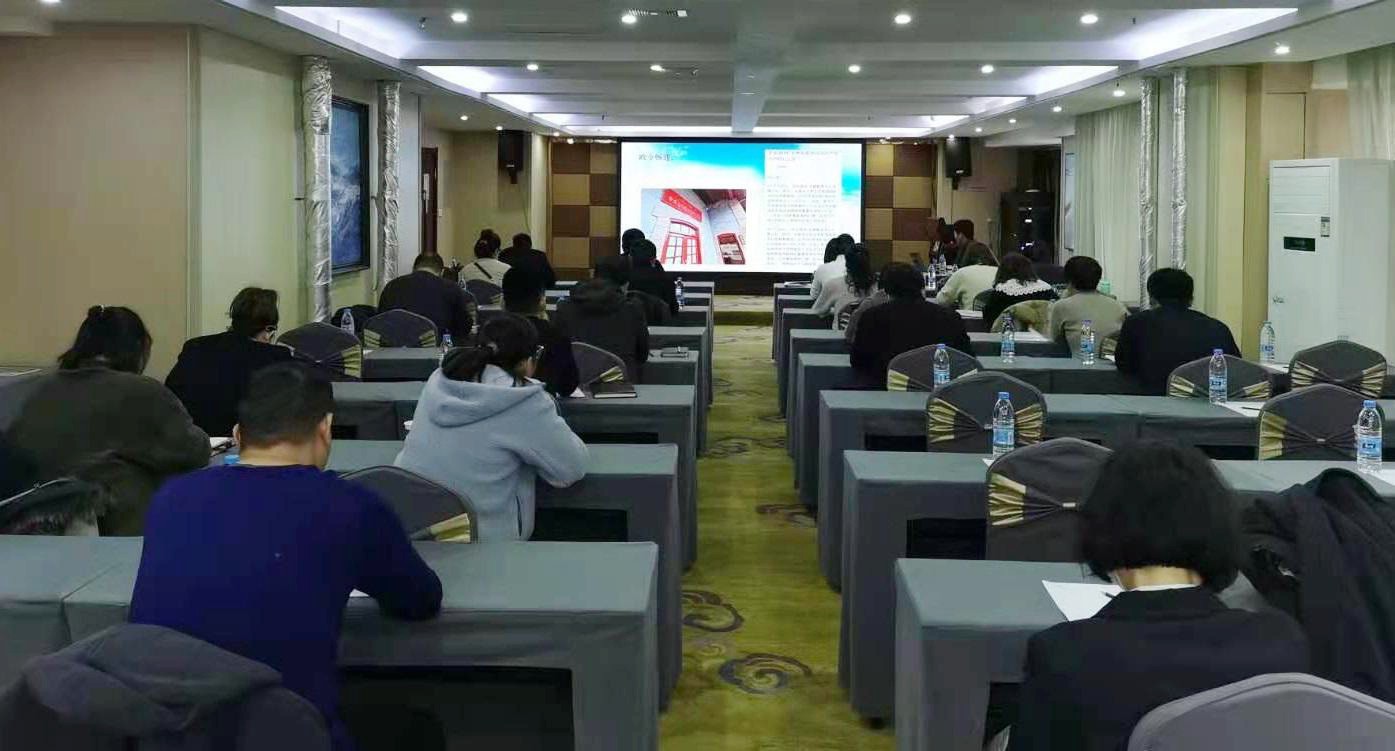 高速能源培訓(xùn).jpg 高速能源培訓(xùn).jpg