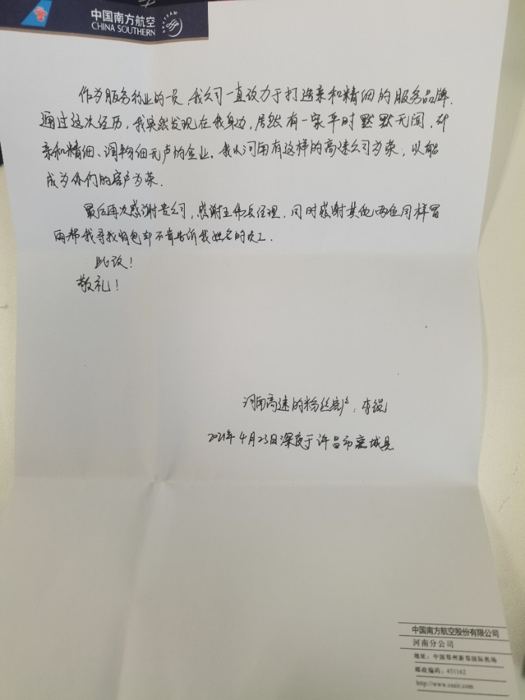 微信圖片_20210428163736.jpg