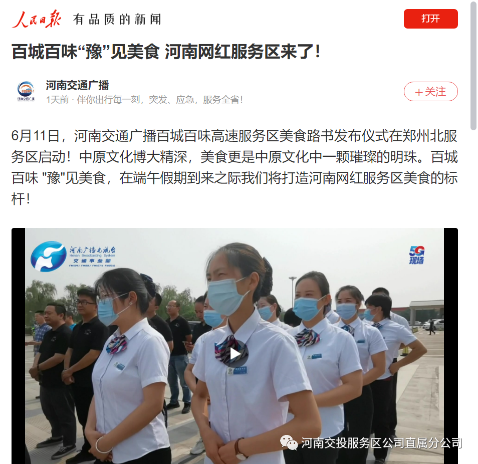 微信圖片_20210621160429.png 微信圖片_20210621160429.png