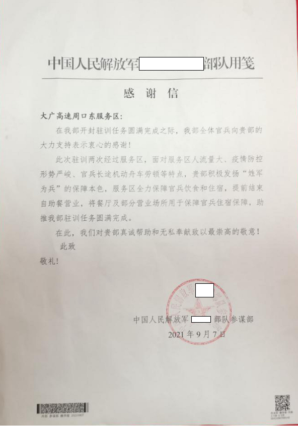 圖片_副本.jpg