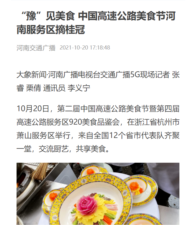 微信圖片_20211101170418.png