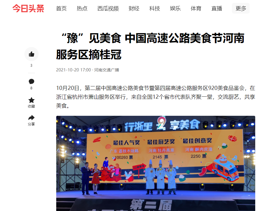 微信圖片_20211101170430.png