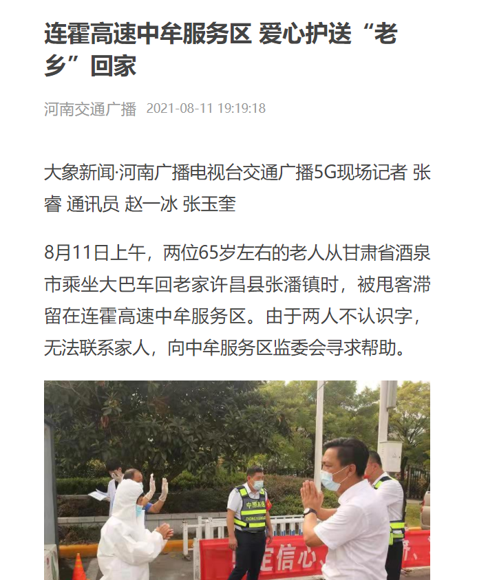 微信圖片_20211101171921.png