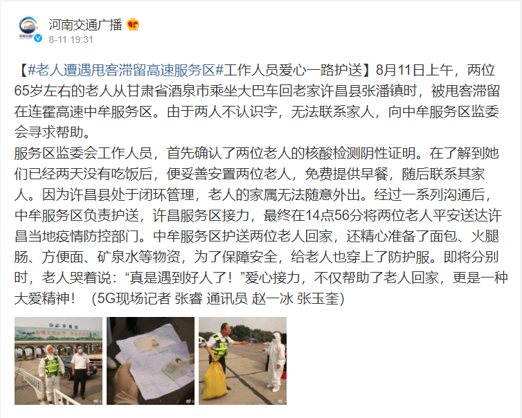 微信圖片_20211101172052.png