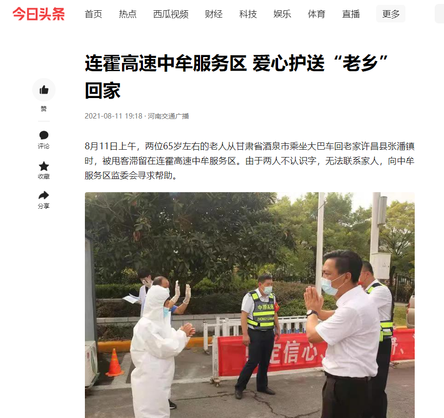 微信圖片_20211101172008.png