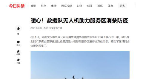 微信圖片_20211101173543.png