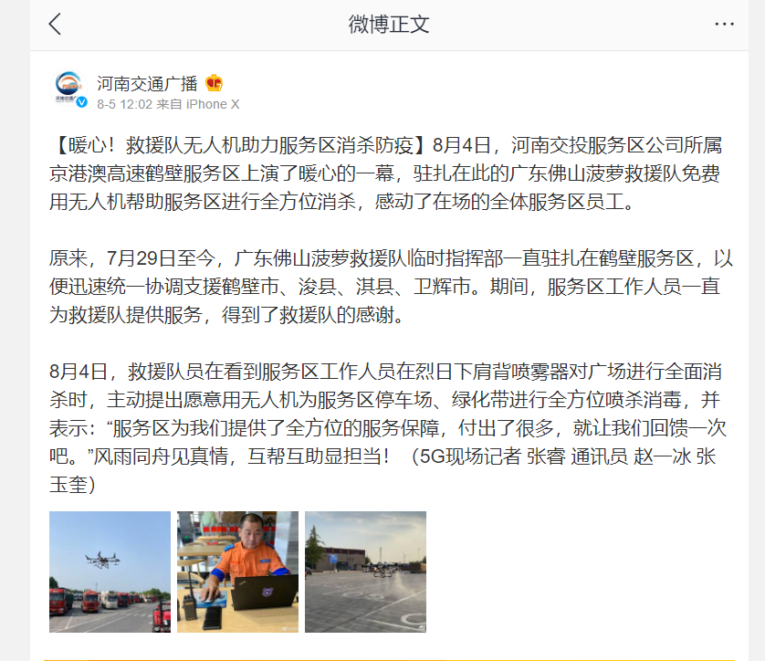 微信圖片_20211101173642.png