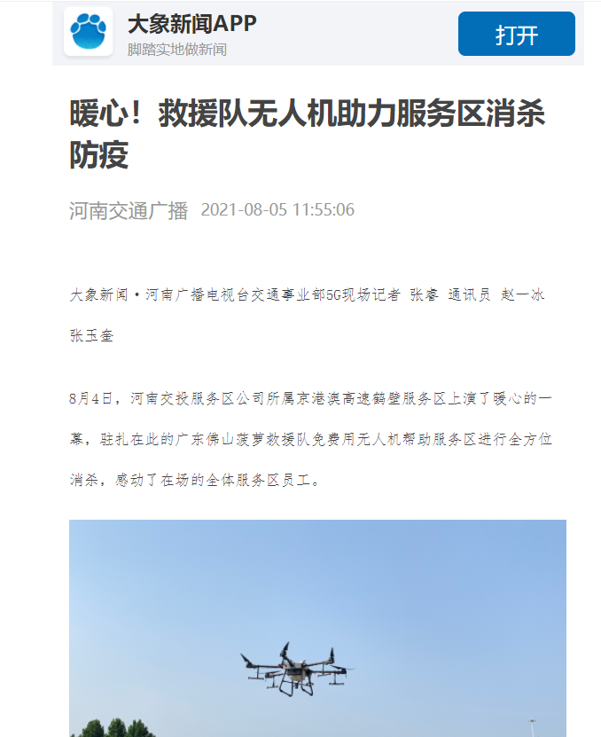 微信圖片_20211101173746.png