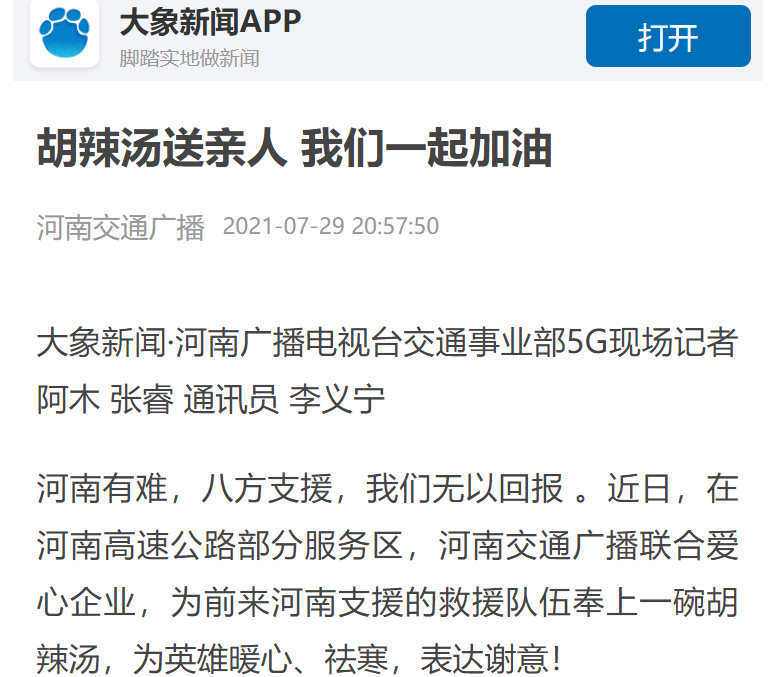 QQ圖片20210730155531.png