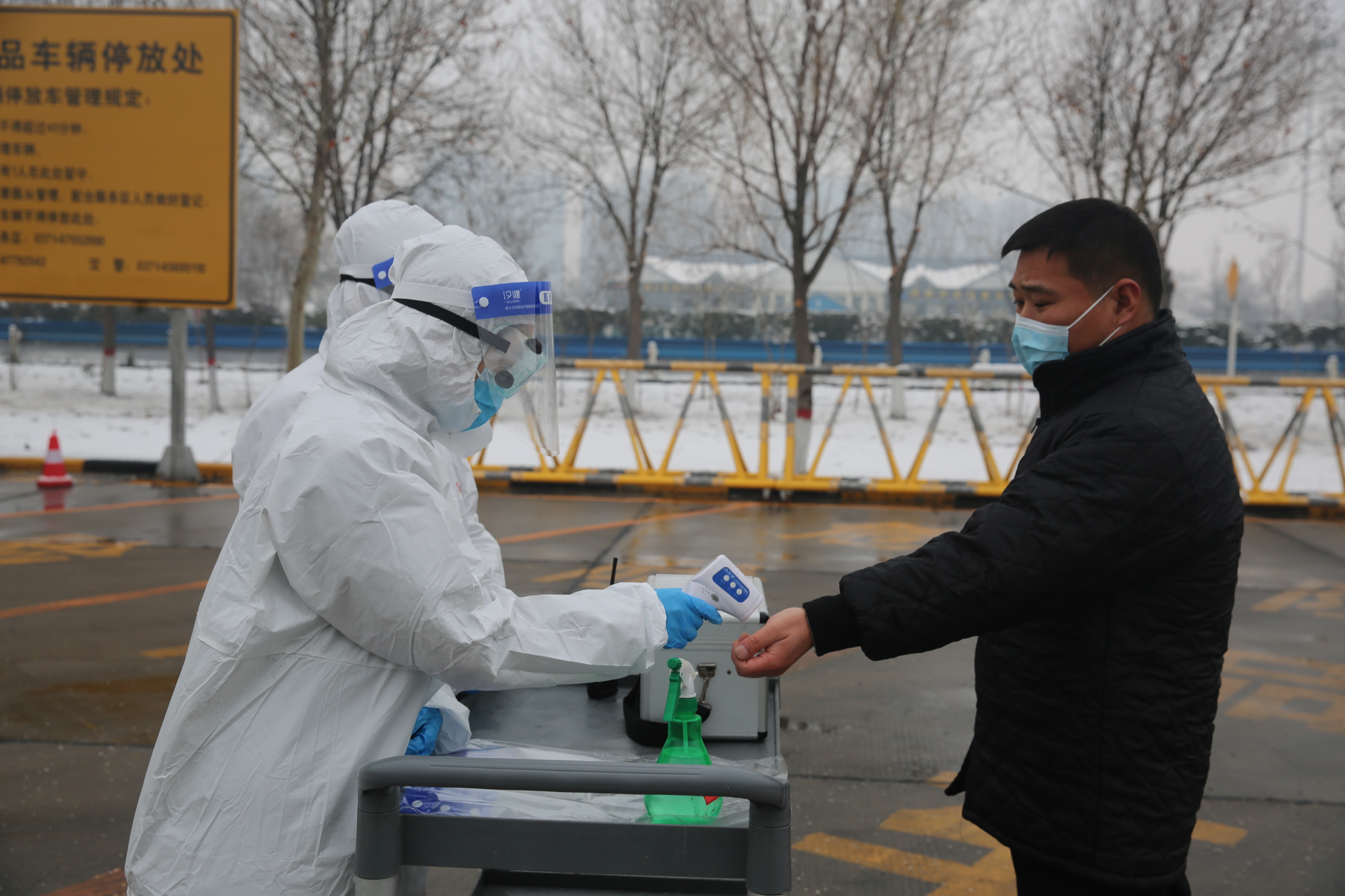 微信圖片_20220105153305.jpg 微信圖片_20220105153305.jpg