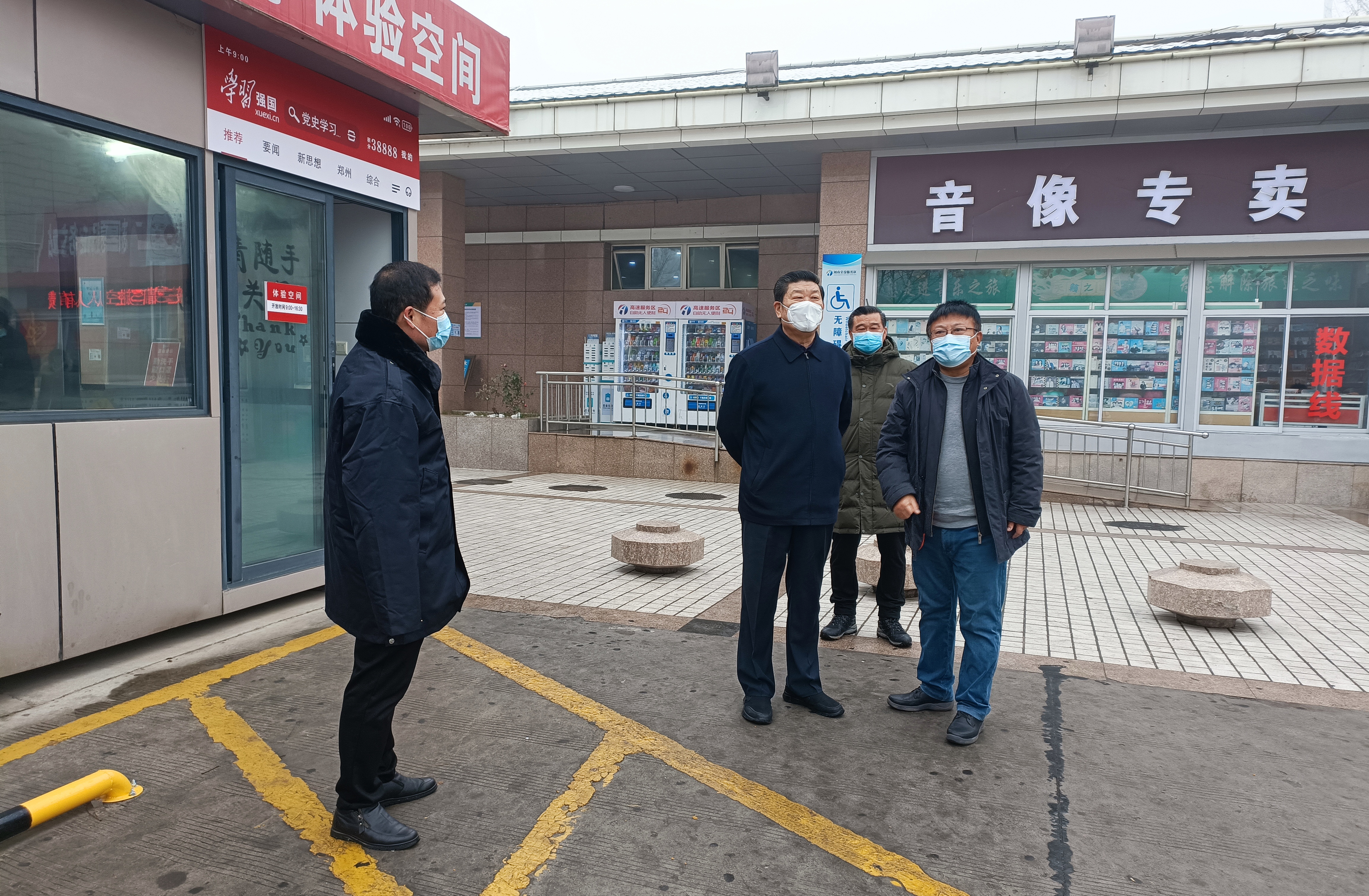 微信圖片_20220106125401.jpg 微信圖片_20220106125401.jpg