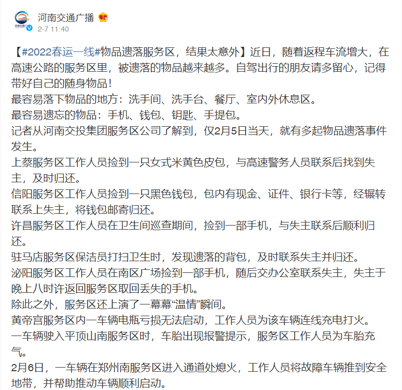 微信圖片_20220406151406.png