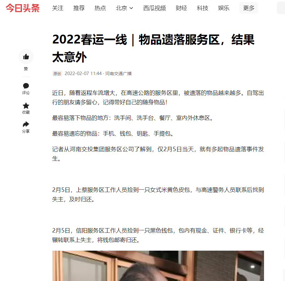 微信圖片_20220406151324.png
