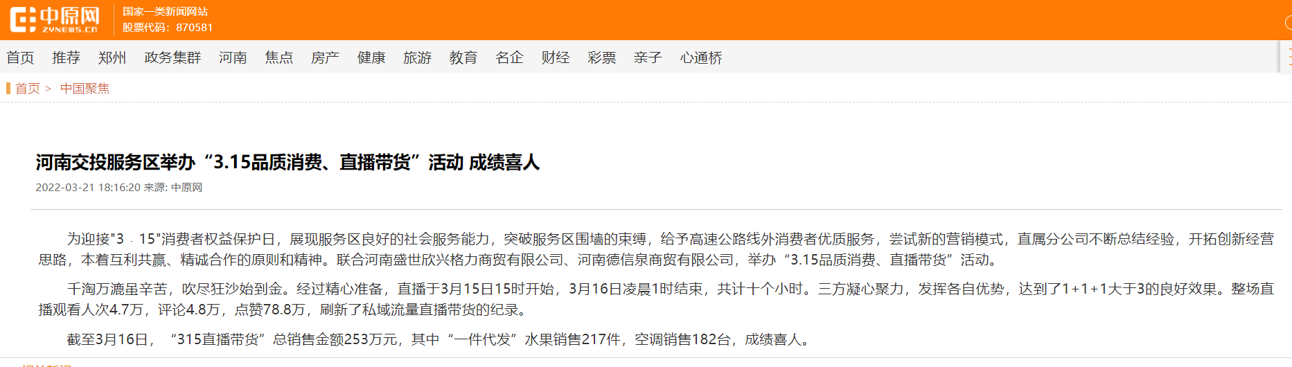 微信圖片_20220406153353.png