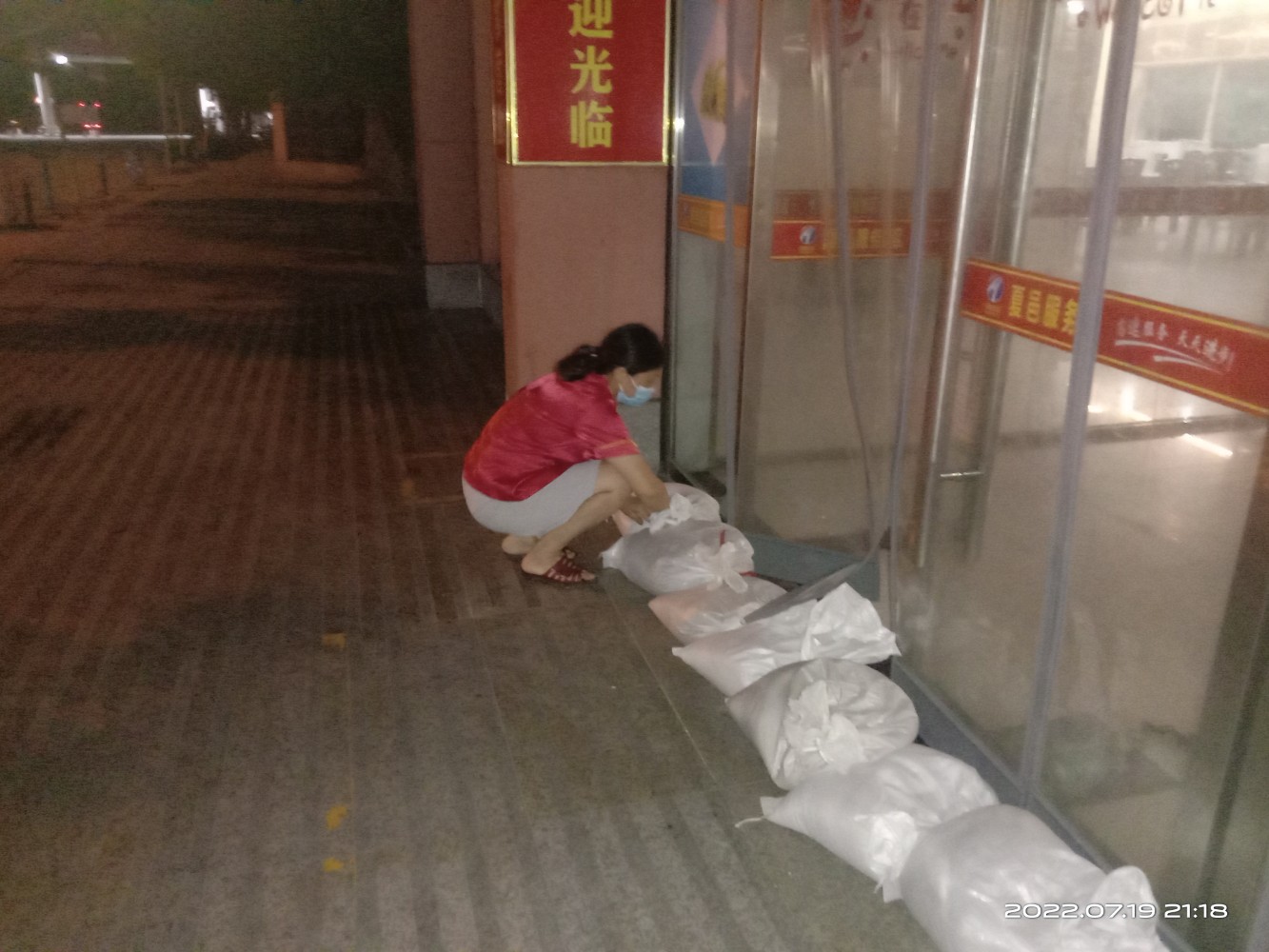 7月19日夏邑服務區采取防汛措施 張巧真_.jpg