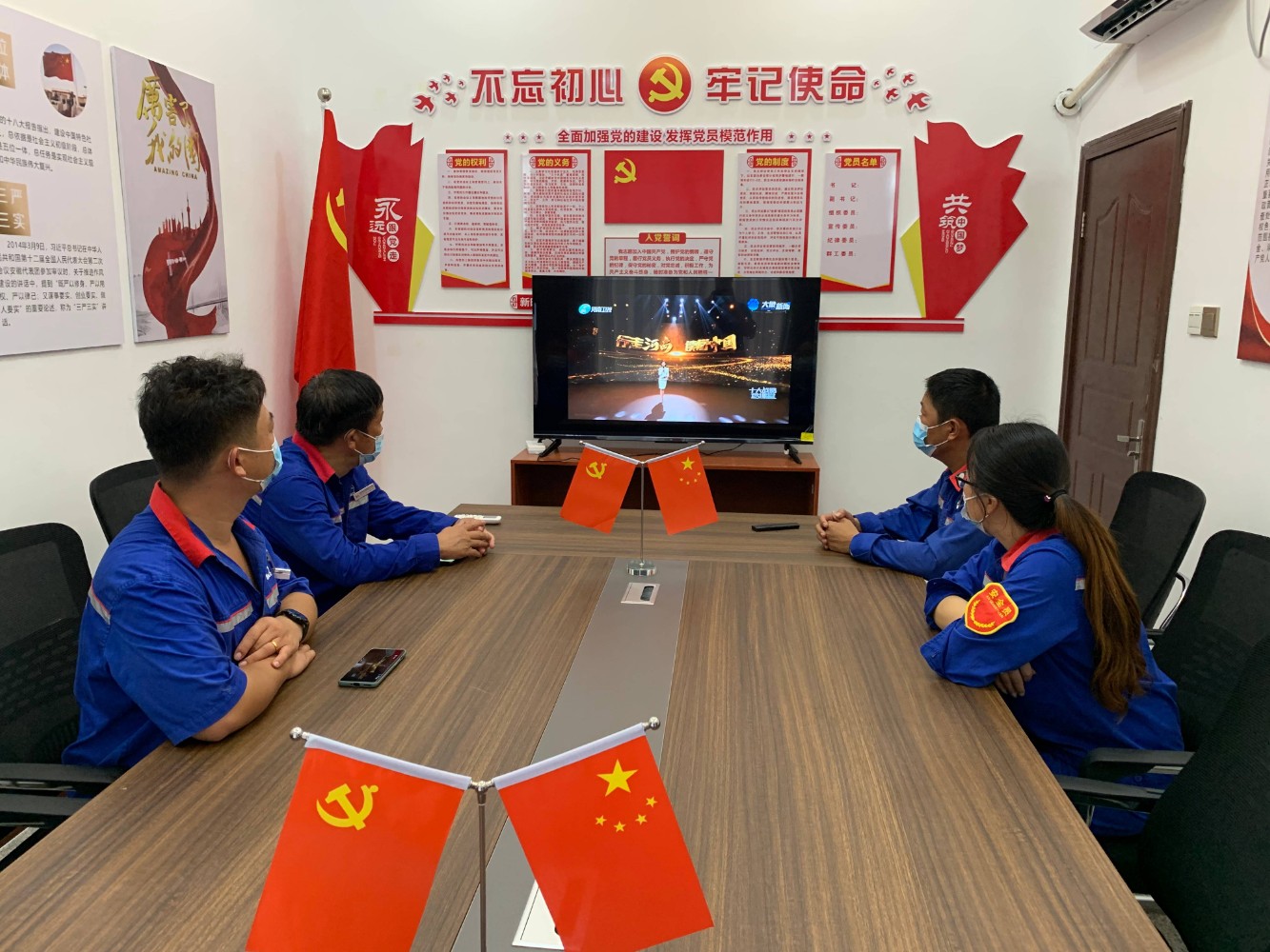 黨史教育.jpg