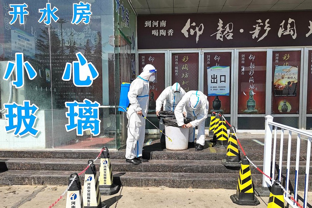 微信圖片_20221010180118.jpg