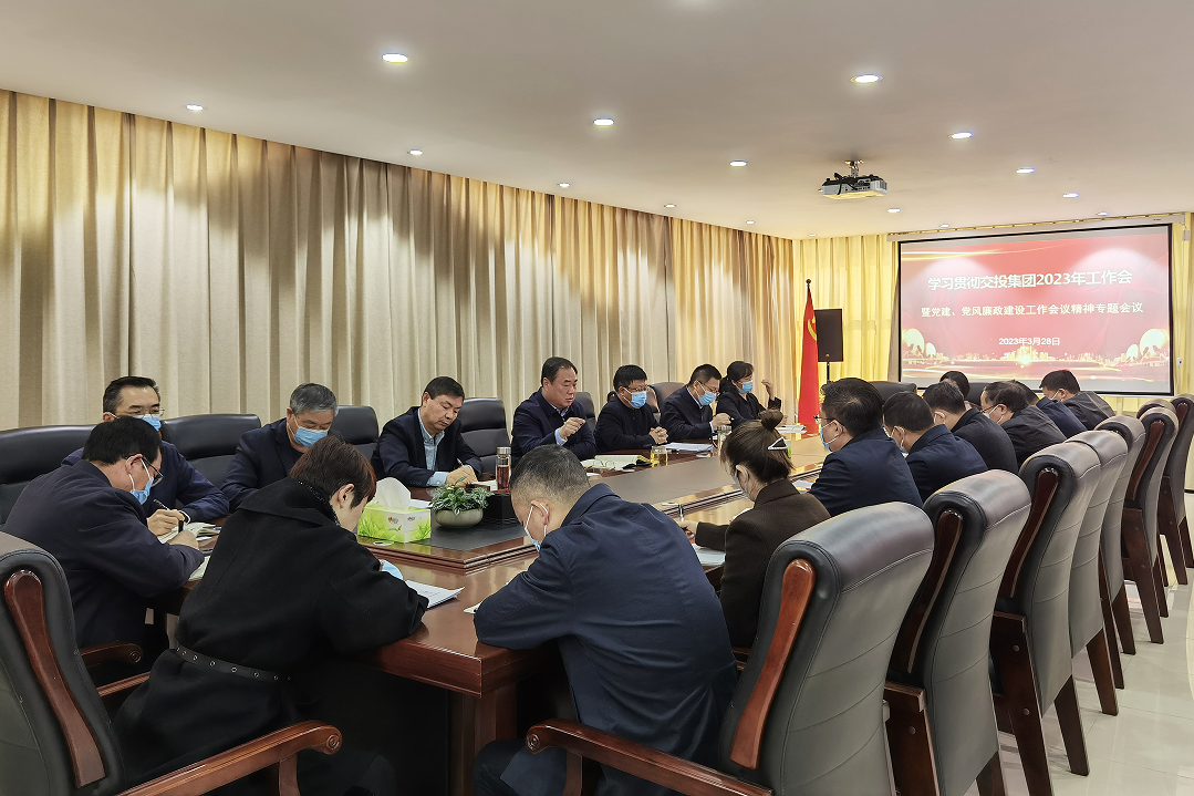 黨風廉政.png 黨風廉政.png