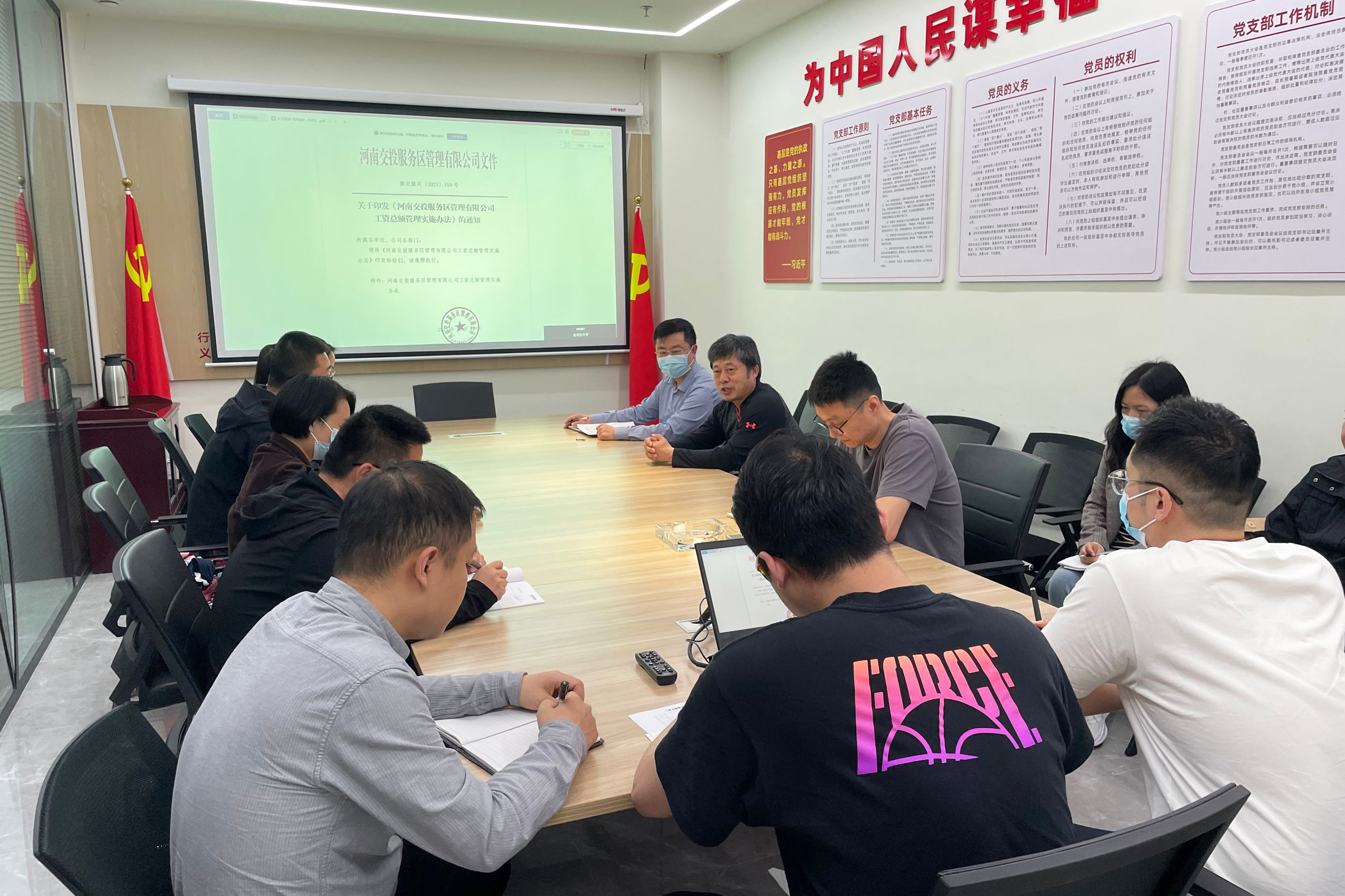 會議.jpg 會議.jpg