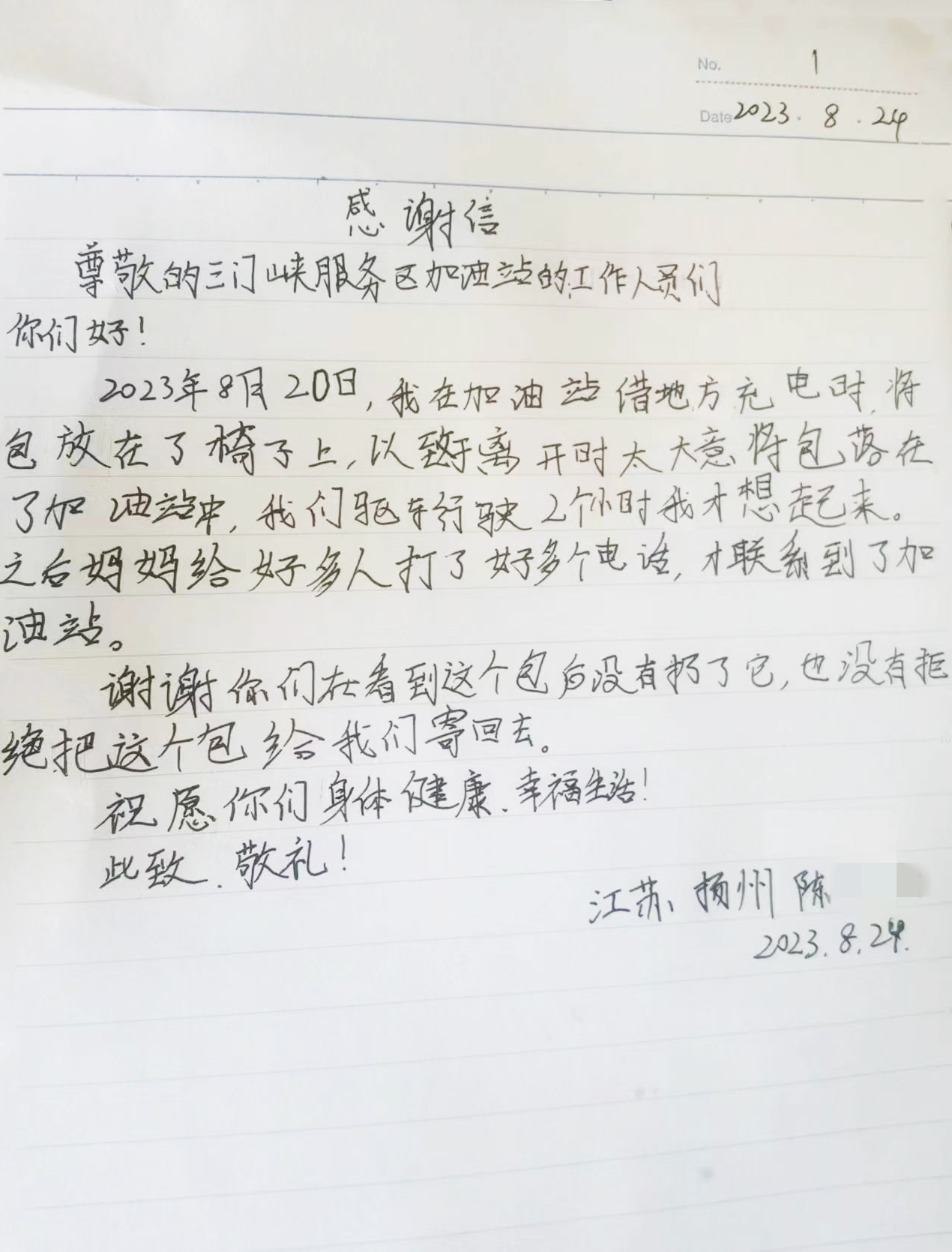 2_副.jpg 2_副.jpg