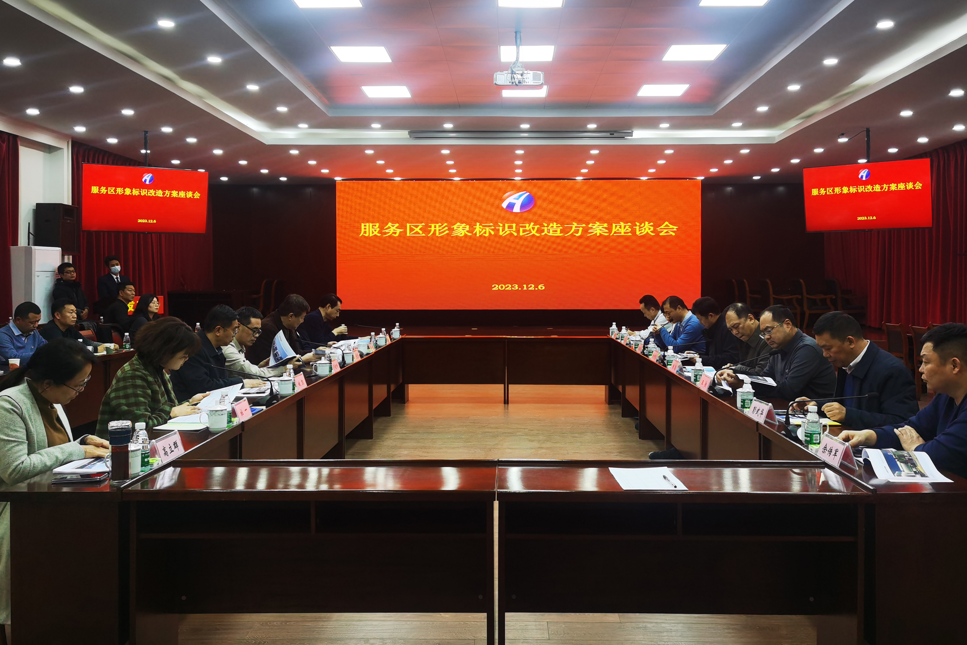 微信圖片_20231206172823.jpg 微信圖片_20231206172823.jpg