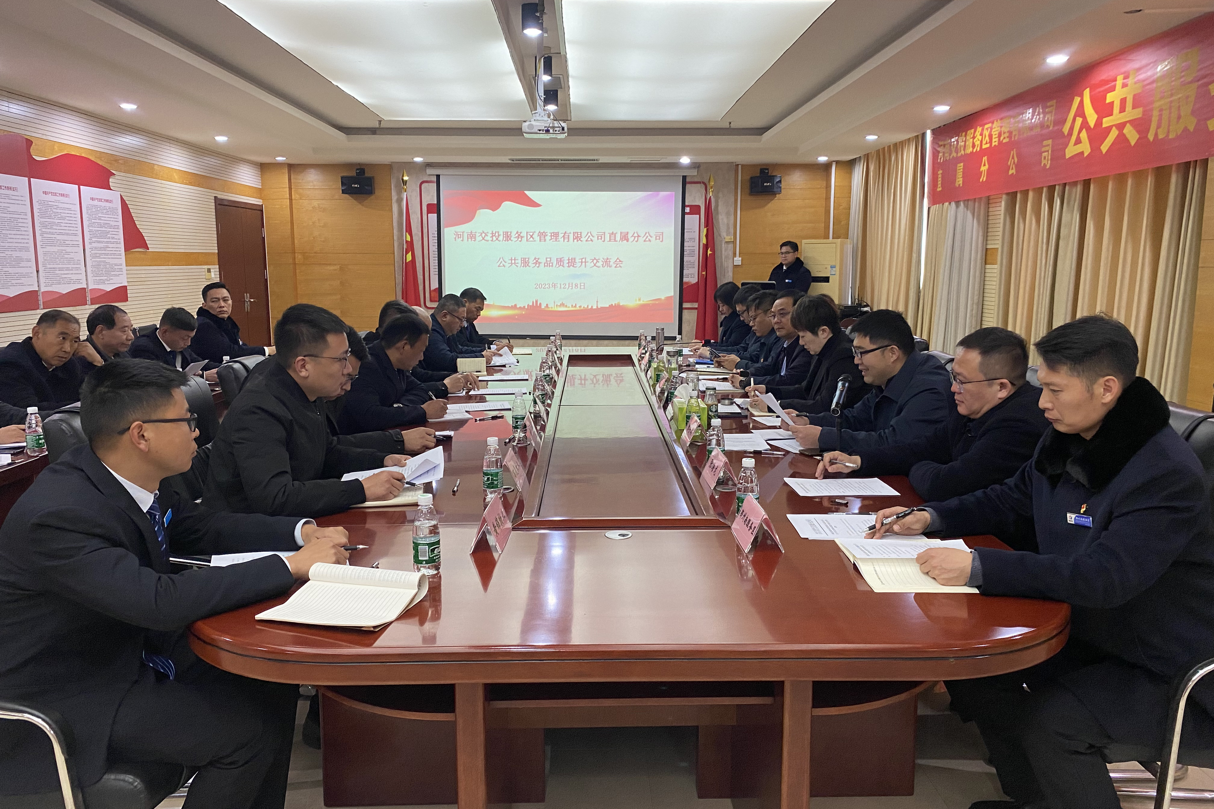 微信圖片_20231208140306.jpg 微信圖片_20231208140306.jpg