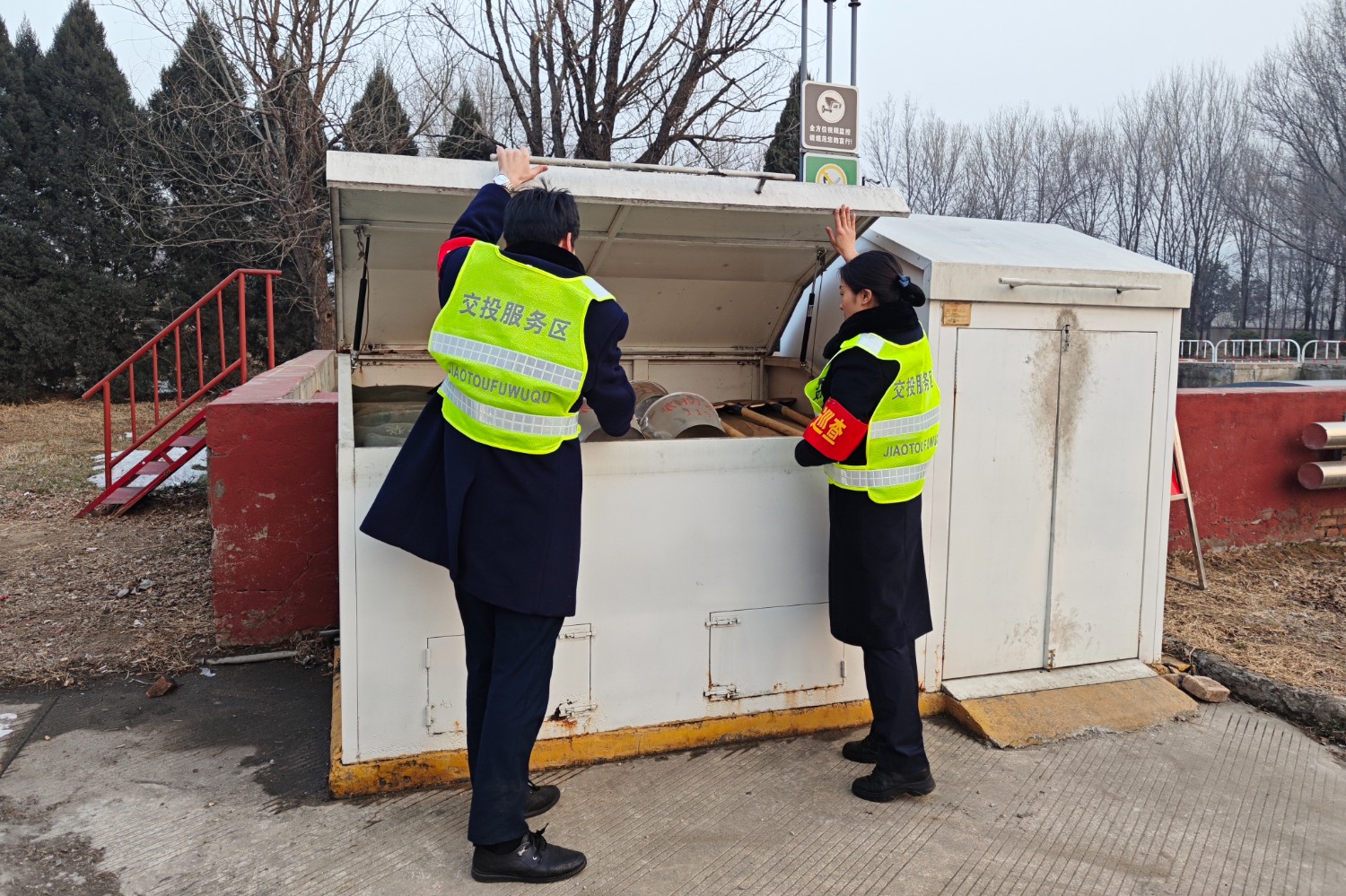 2月19日,為積極備戰雨雪天氣,豫陜界服務區工作人員開展安全生產隱患排查工作.jpg