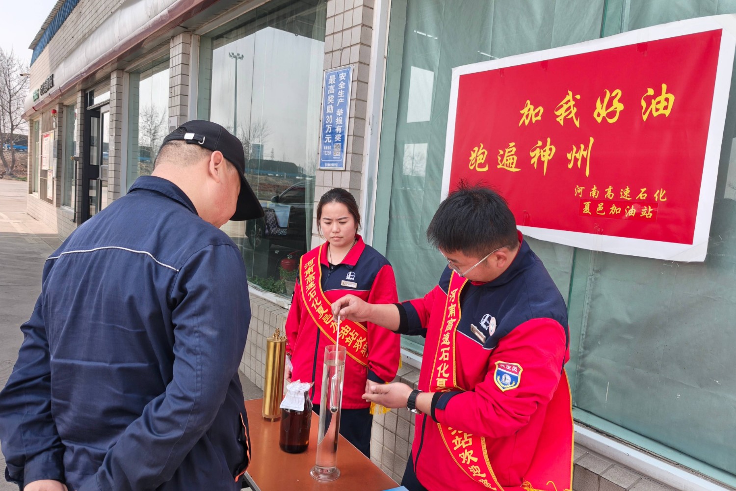 微信圖片_20240315153152(1.jpg