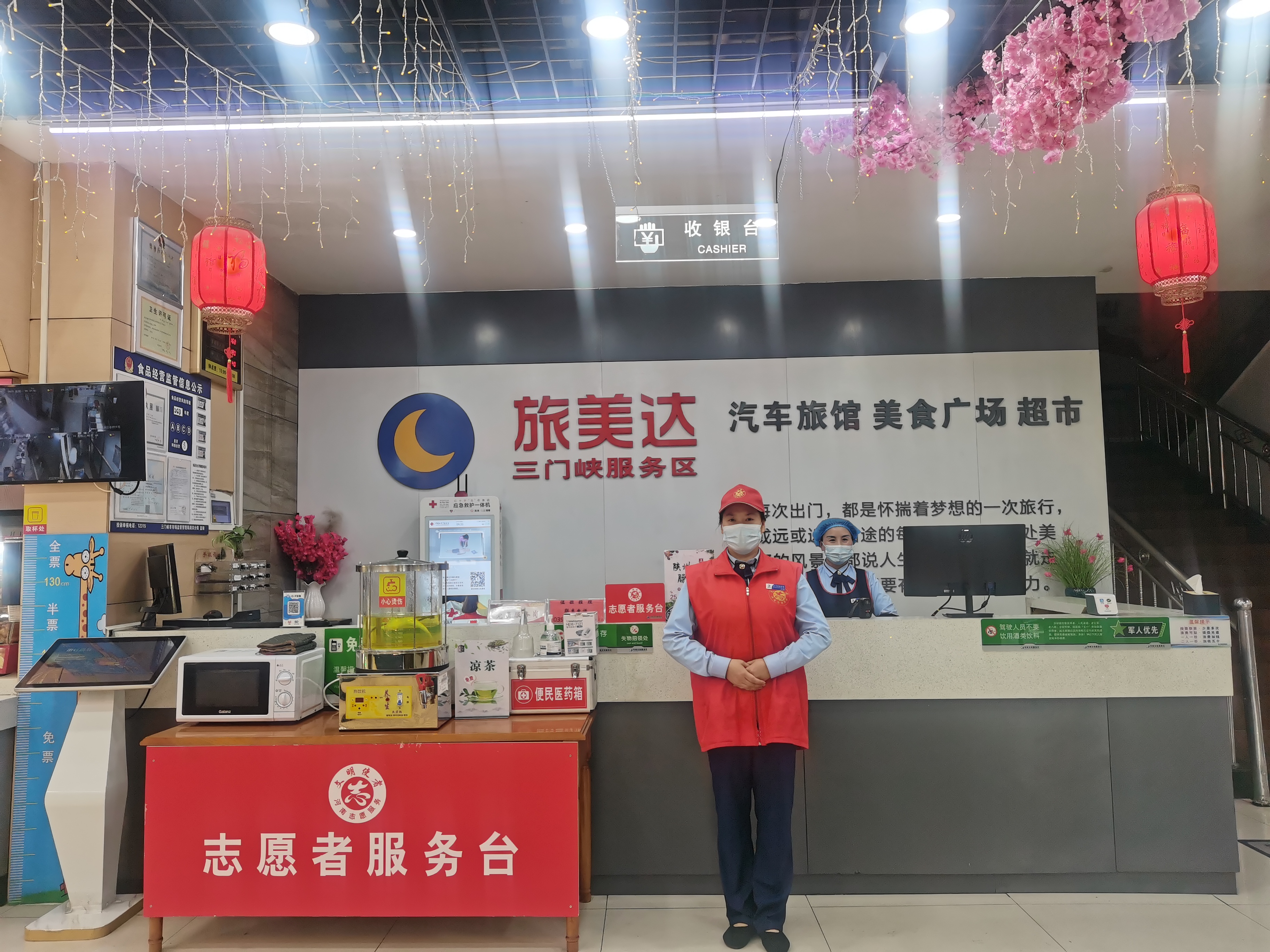 2024年4月29日,三門峽服務區消防,檔口,便利店進行安全生產檢查,交通疏導員安心崗持續在崗,志愿者服務崗準備充足(拍攝者:趙家琪18530357719,宋會芳18790732606).jpg 2024年4月29日,三門峽服務區消防,檔口,便利店進行安全生產檢查,交通疏導員安心崗持續在崗,志愿者服務崗準備充足(拍攝者:趙家琪18530357719,宋會芳18790732606).jpg