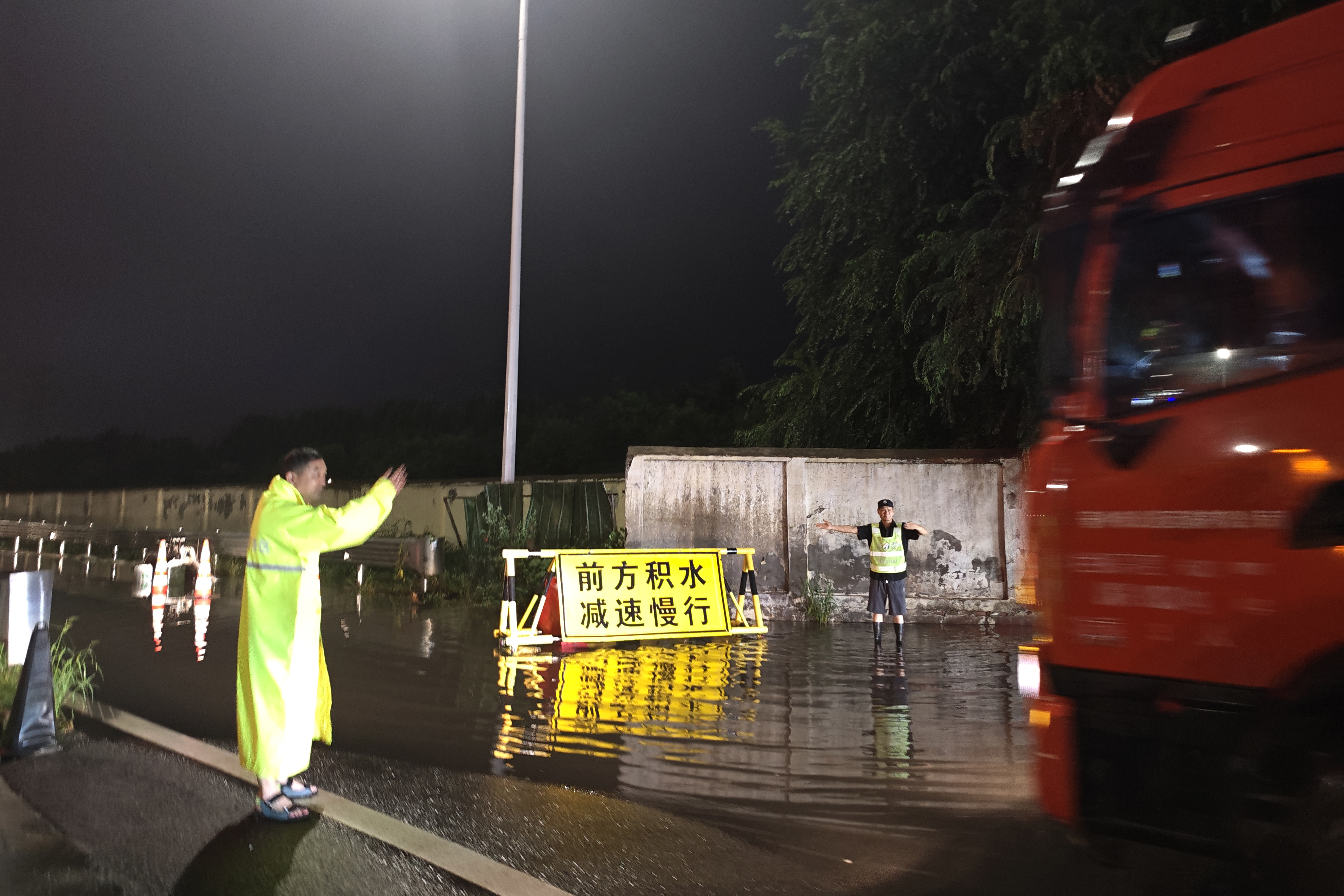 7月15日晚,2050分,鄭州東服務(wù)區(qū)監(jiān)管辦主任帶領(lǐng)值班人員冒雨排查積水點(diǎn)抽水作業(yè),并指揮車輛順利通行。(攝像:王雅13949144133).jpg 7月15日晚,2050分,鄭州東服務(wù)區(qū)監(jiān)管辦主任帶領(lǐng)值班人員冒雨排查積水點(diǎn)抽水作業(yè),并指揮車輛順利通行。(攝像:王雅13949144133).jpg