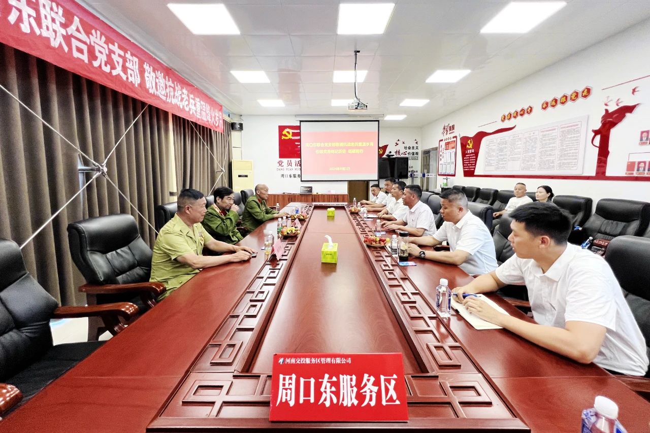 微信圖片_20240808092225.jpg