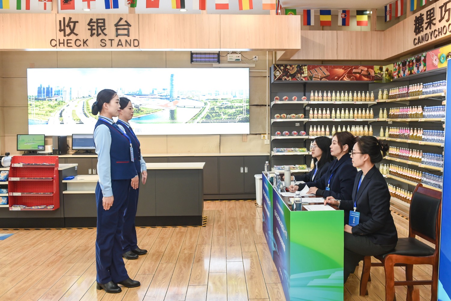 超市標準化服務.jpg